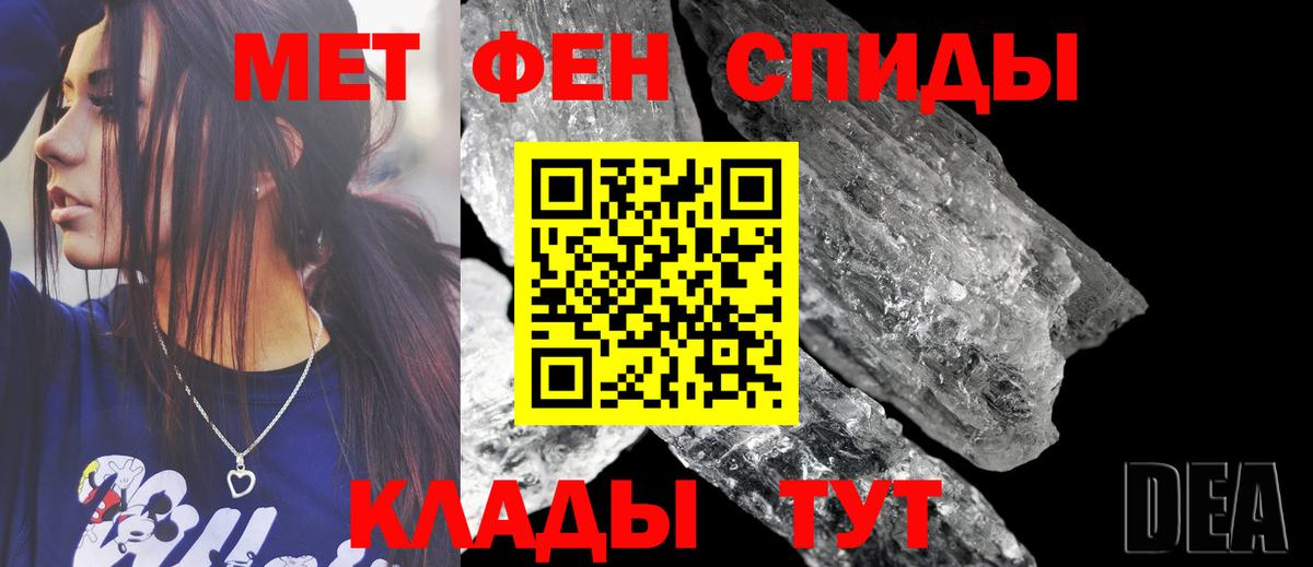 Амфетамин 97% Котельники