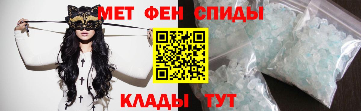 Котельники  Амфетамин  Вход с VPN  АМФ VHQ 