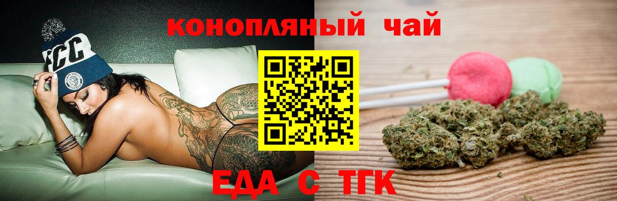 Котельники  Canna-Cookies марихуана  Вход с VPN 