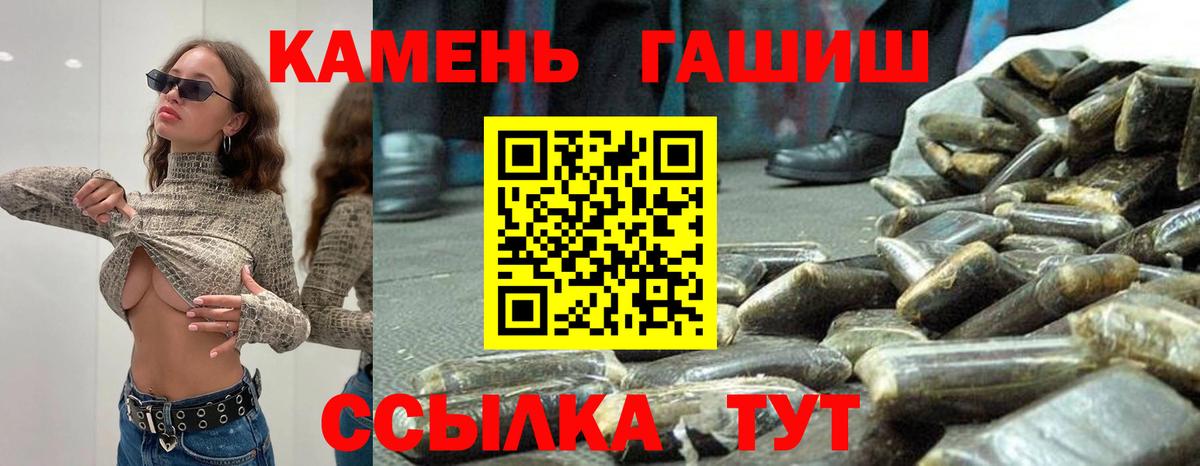 Гашиш Ice-O-Lator Котельники