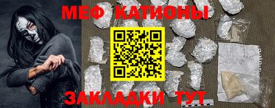 первитин Ярославль