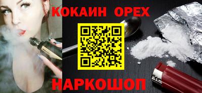 spice Ангарск