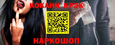 mix Анжеро-Судженск