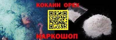 mix Анжеро-Судженск