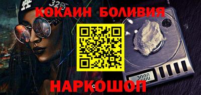 mix Анжеро-Судженск