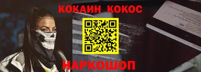 бутик Анапа