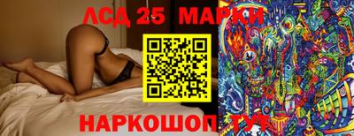 spice Ангарск