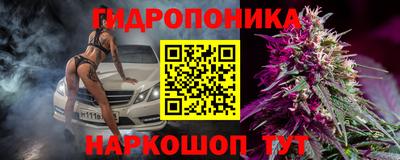 бутик Анапа