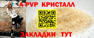 прущие грибы Ачхой-Мартан