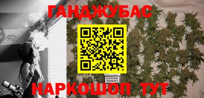 бутик Анапа
