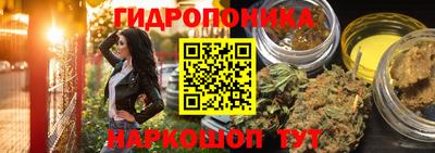 бутик Анапа