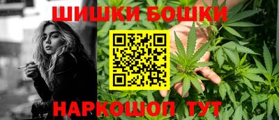 бутик Анапа