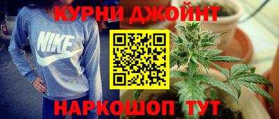 spice Ангарск
