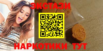 бутик Анапа