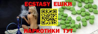 mix Анжеро-Судженск