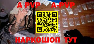 скорость mdpv Аша