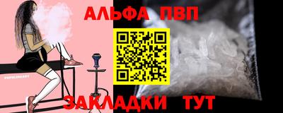 mix Анжеро-Судженск