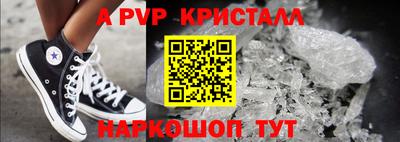 бутик Анапа