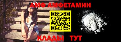 бутик Анапа