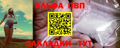 spice Ангарск