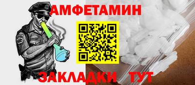spice Ангарск