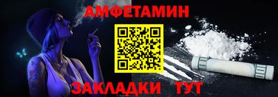 spice Ангарск