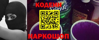 mix Анжеро-Судженск