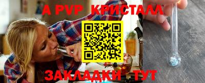 прущая мука Янаул