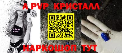 spice Ангарск