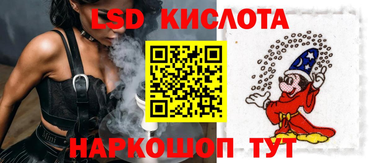 LSD-25 экстази ecstasy  Вход с VPN  Котельники  ЛСД экстази  ЛСД экстази ecstasy 