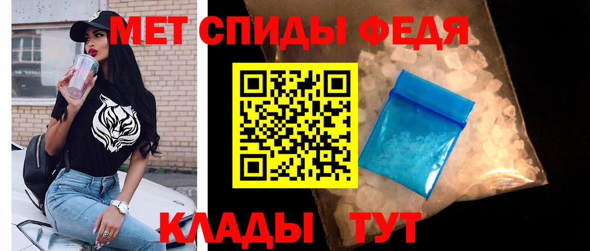 Метамфетамин мет Котельники