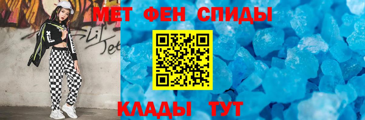 Котельники  Первитин витя  Вход с VPN 