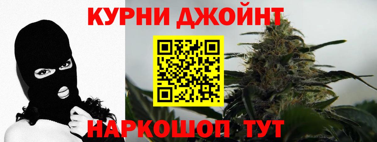 Марихуана White Widow  Бошки Шишки марихуана  Бошки Шишки White Widow  Вход с VPN  Котельники 